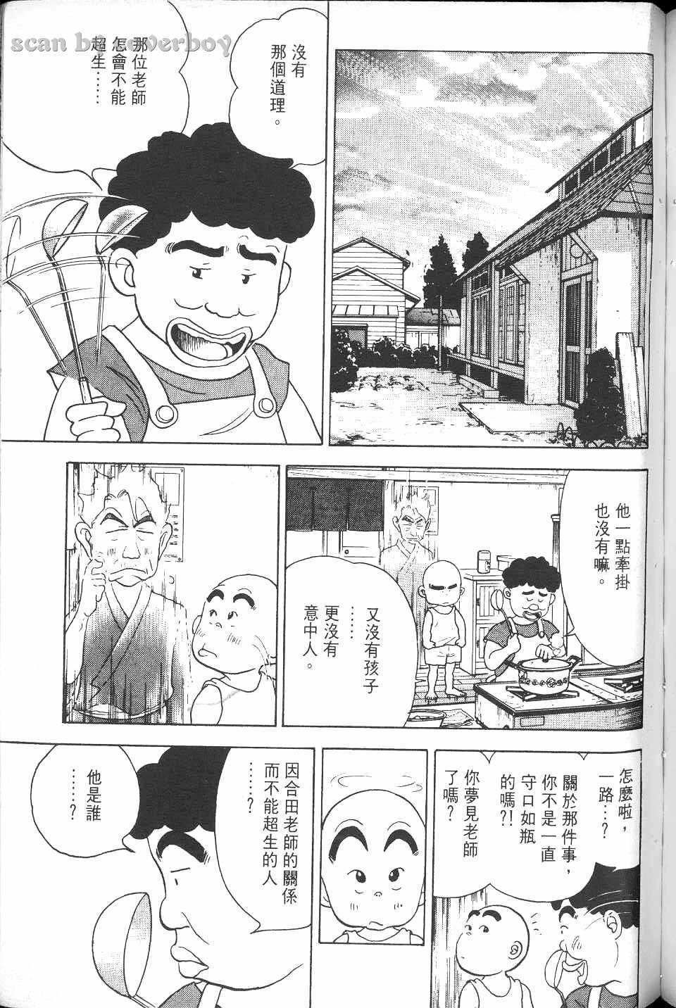 第220页