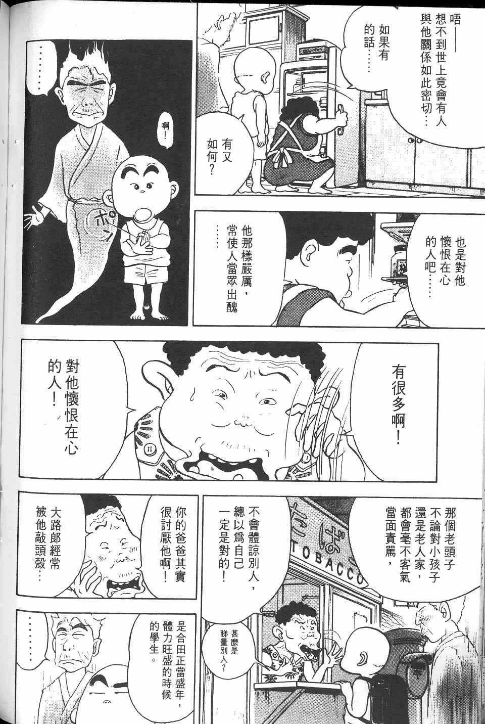 第221页