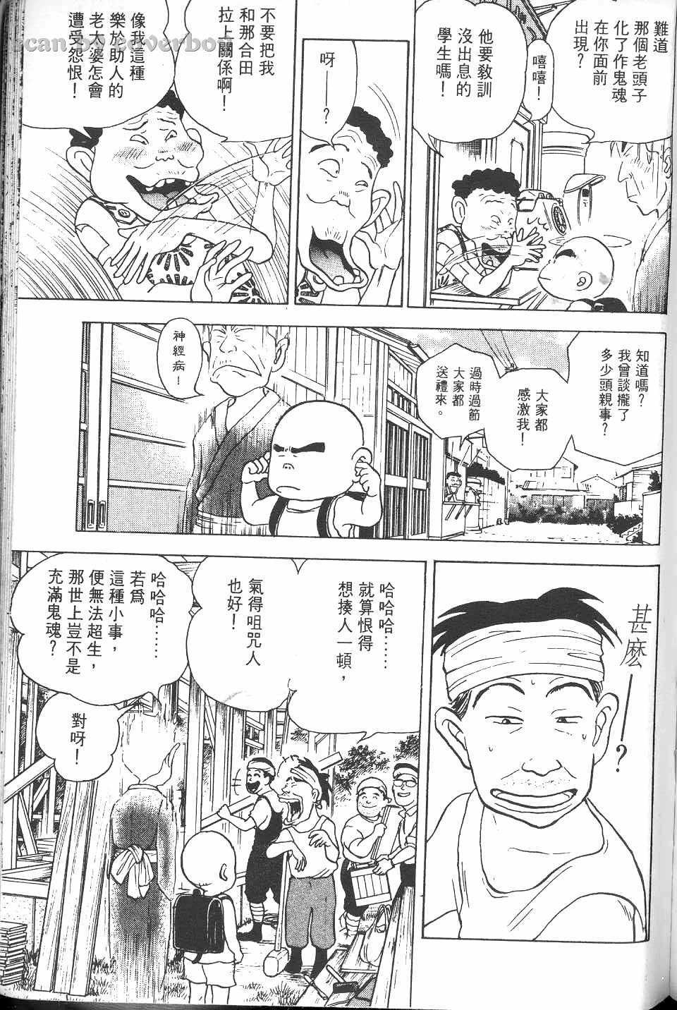 第222页