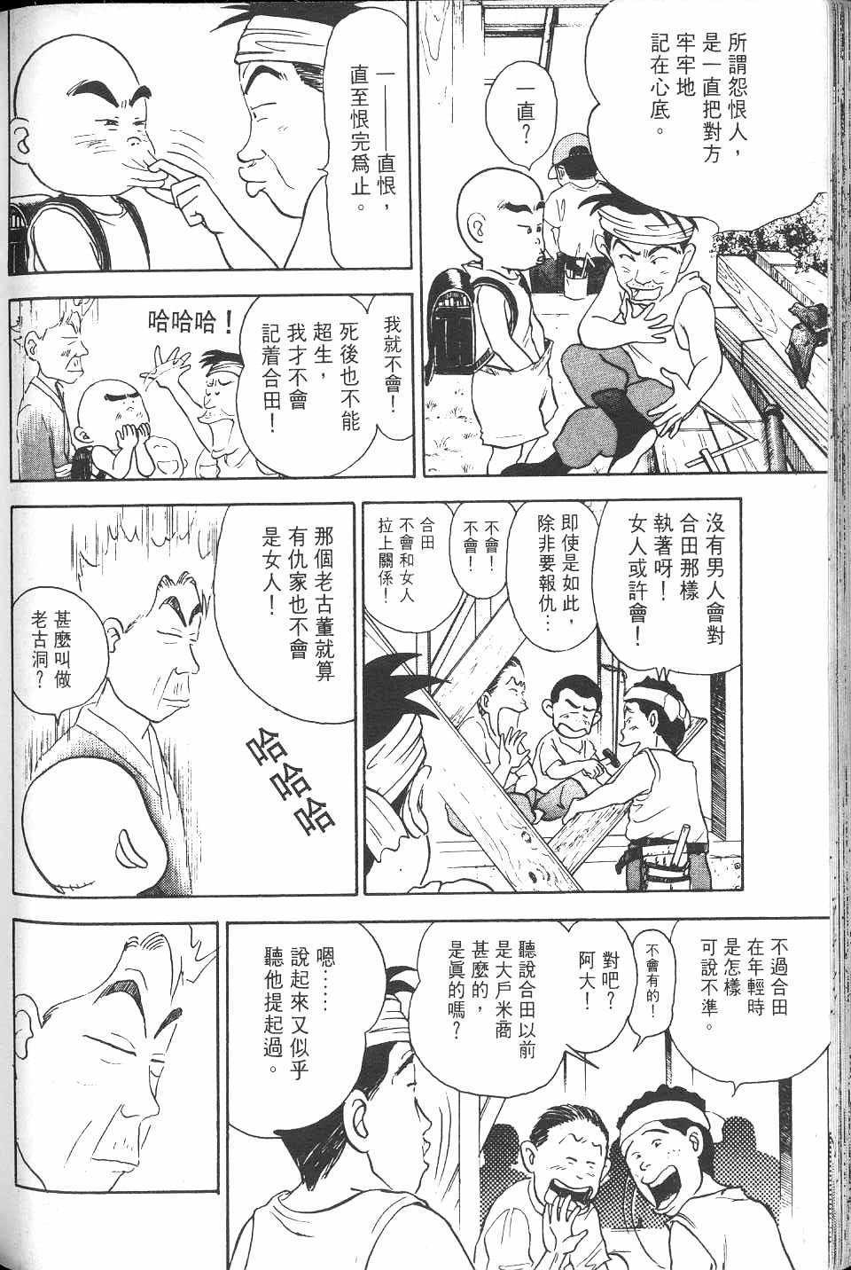 第223页