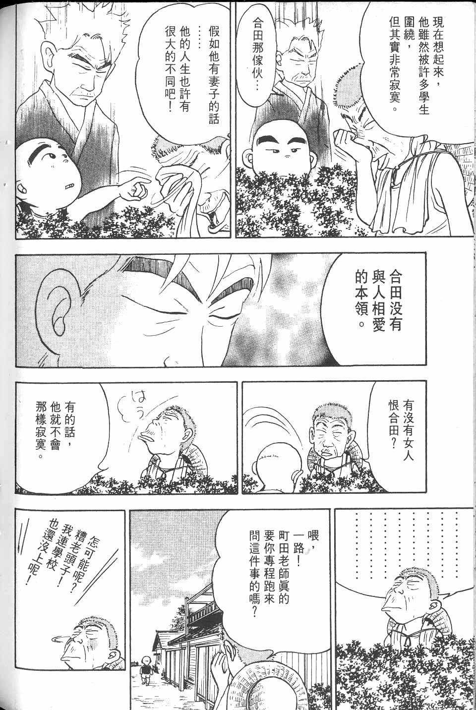 第225页