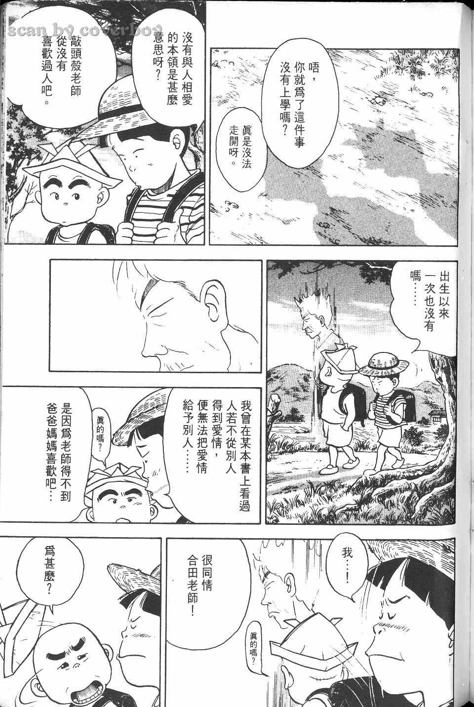 第226页