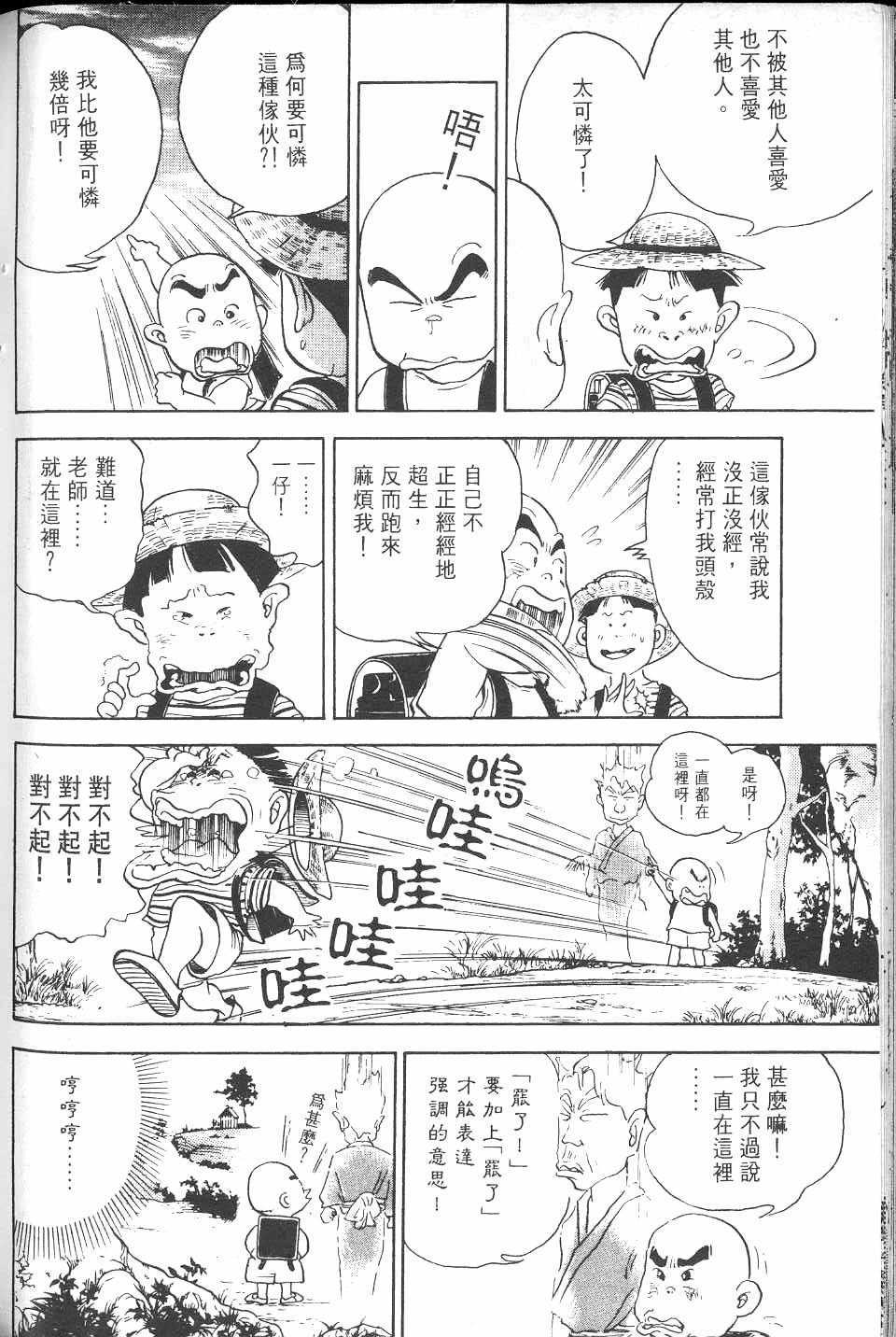 第227页