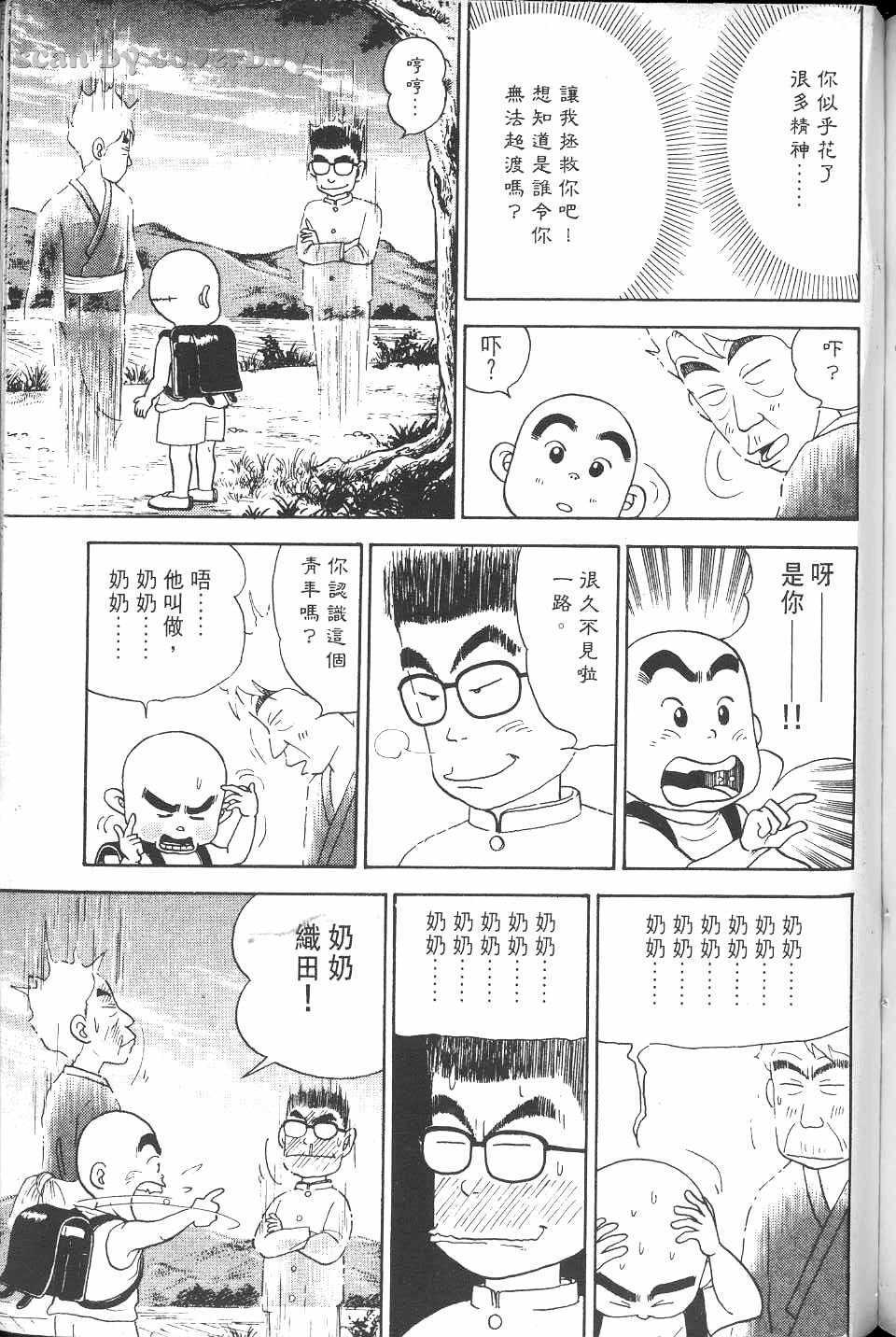 第228页