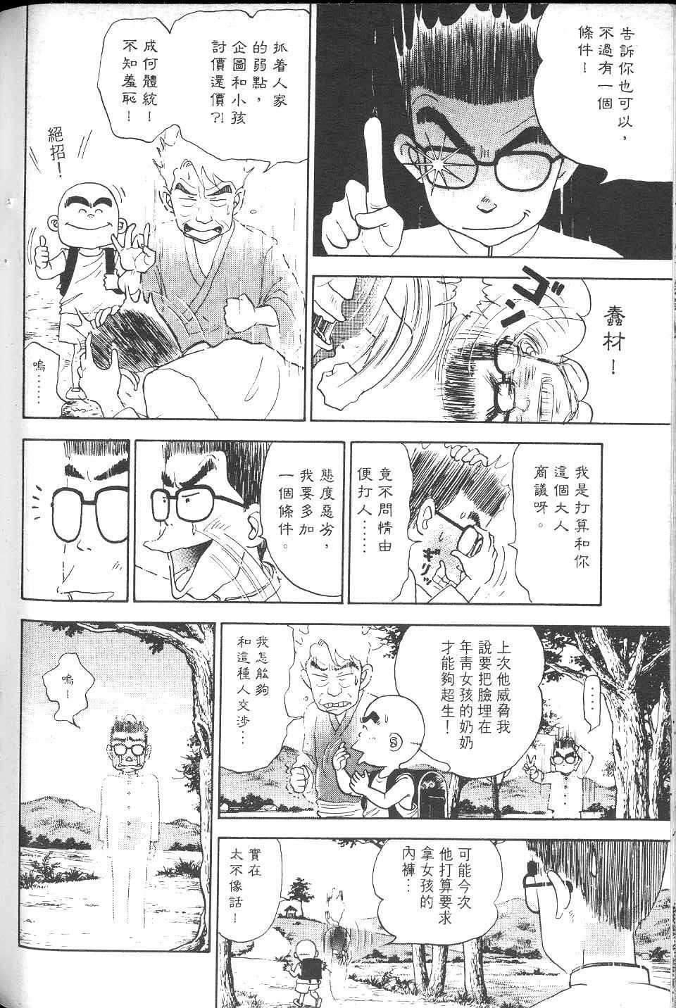 第229页