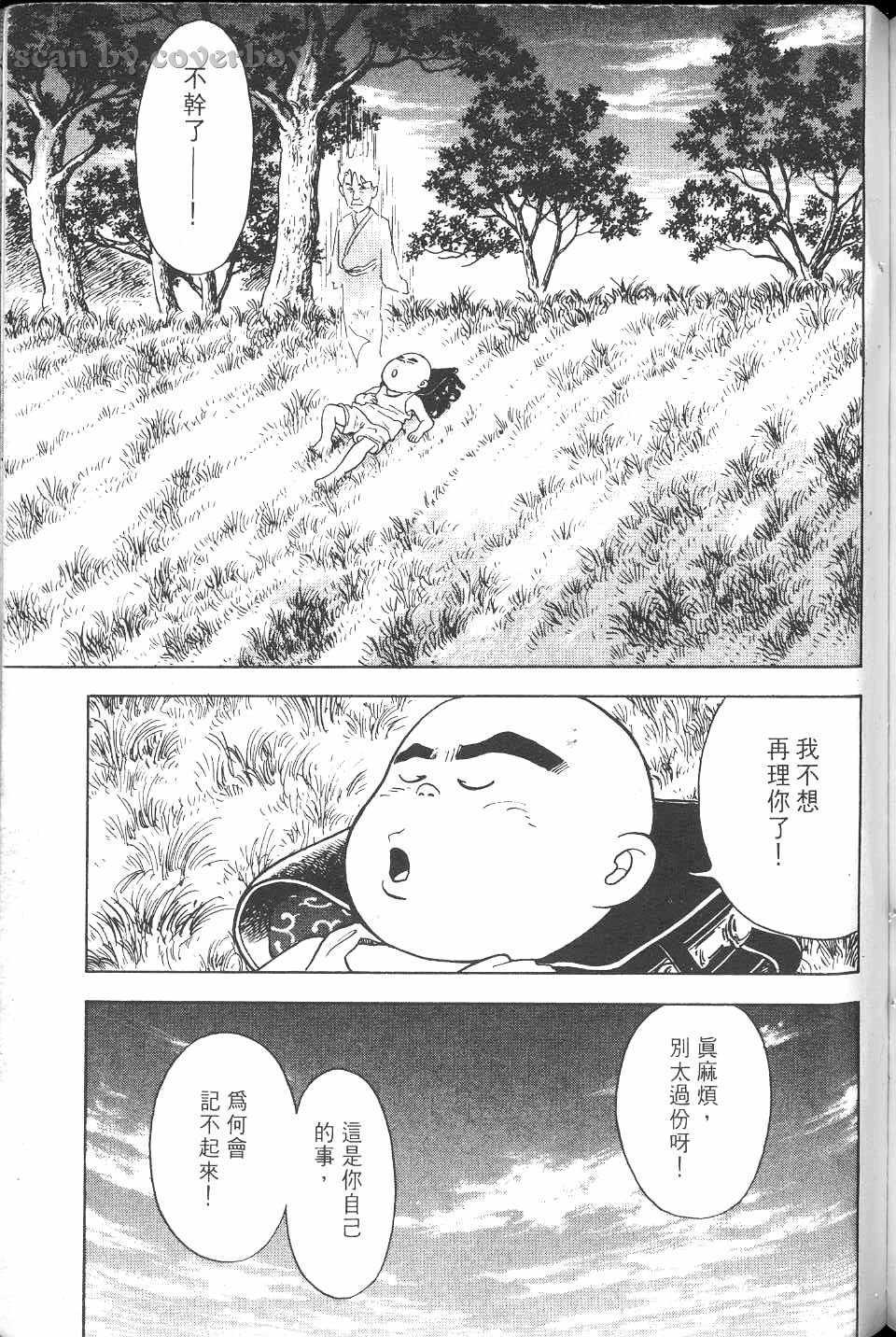 第230页