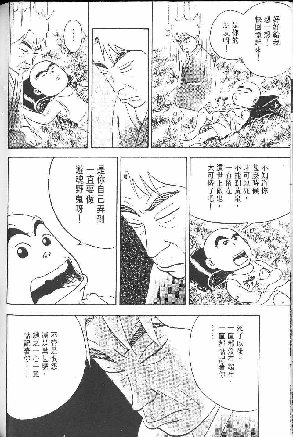 第231页