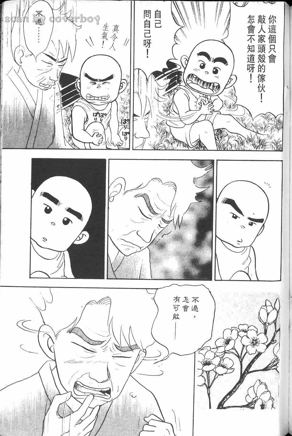 第232页