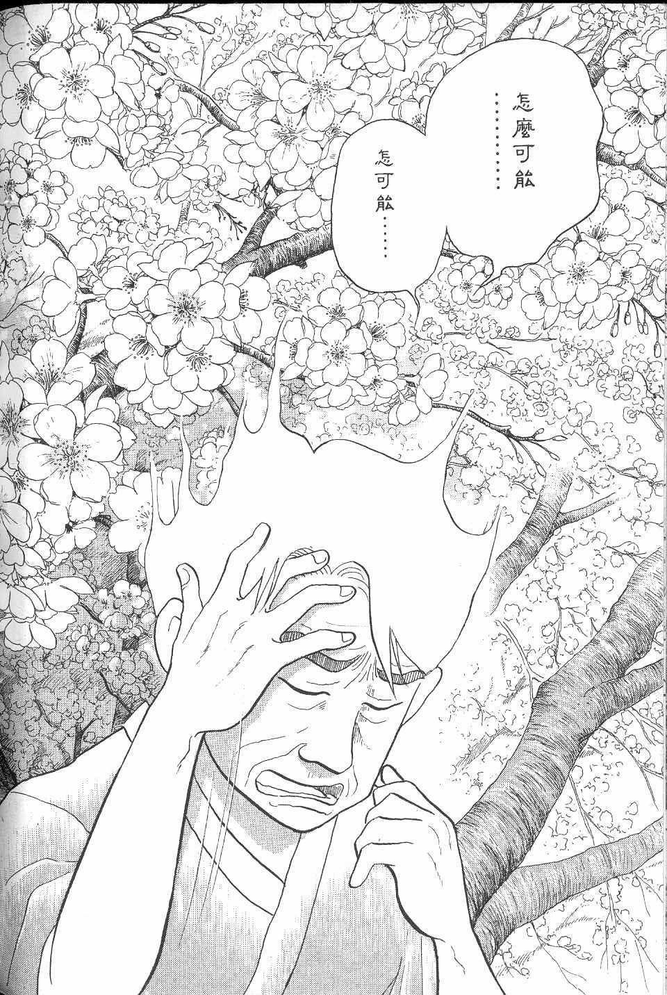 第233页