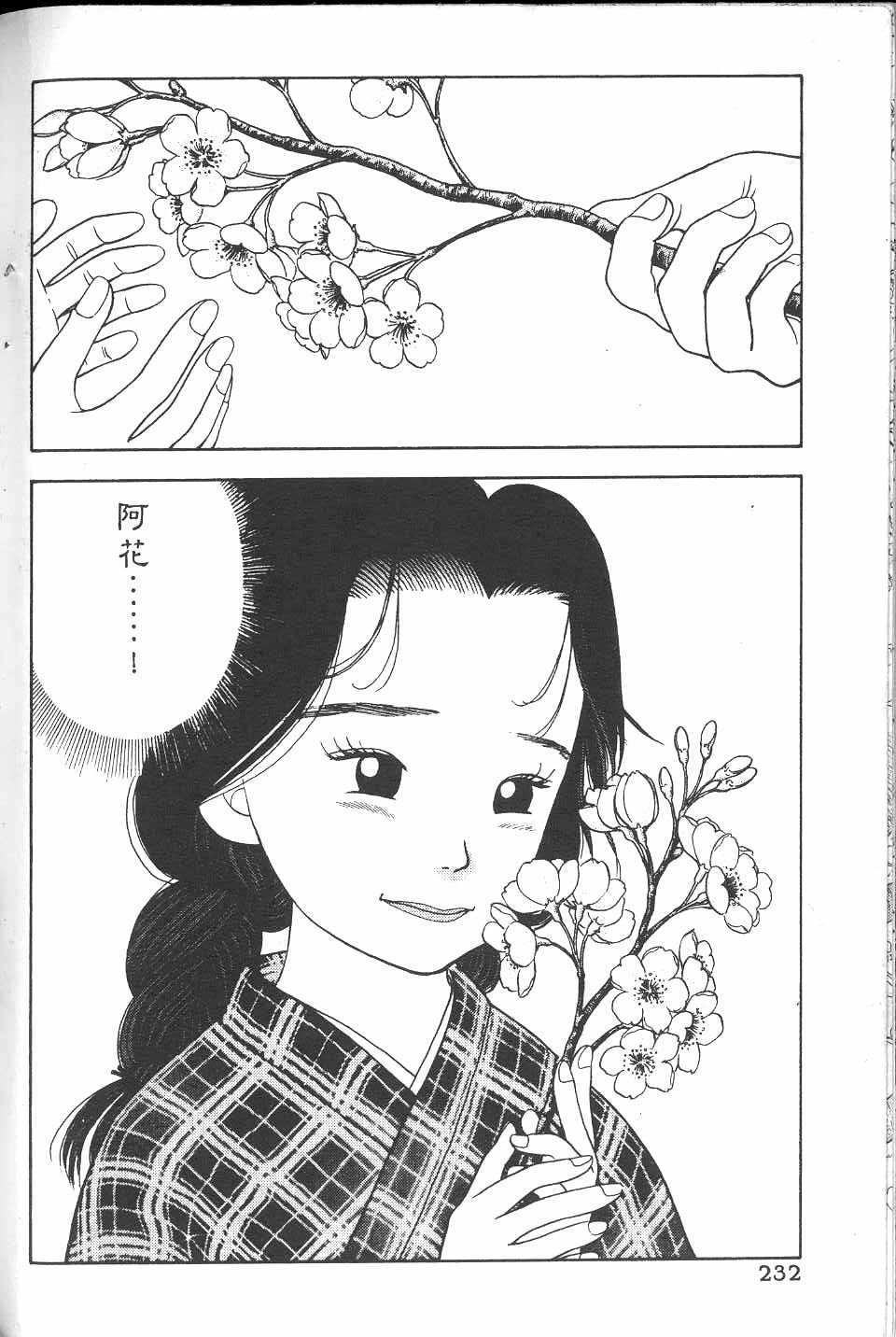 第235页