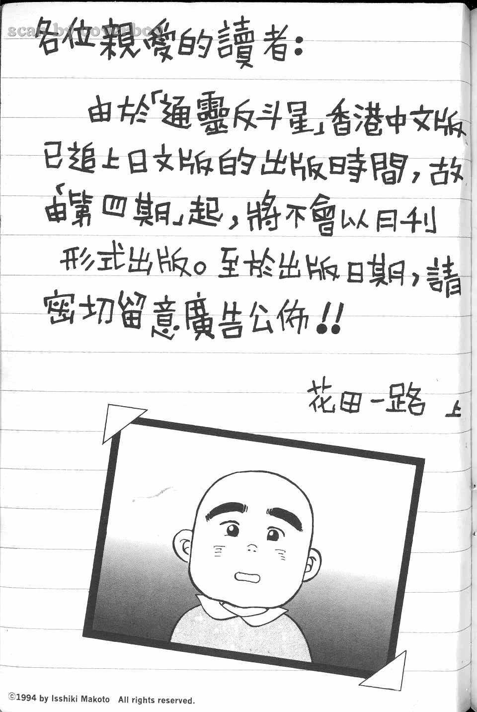 第236页