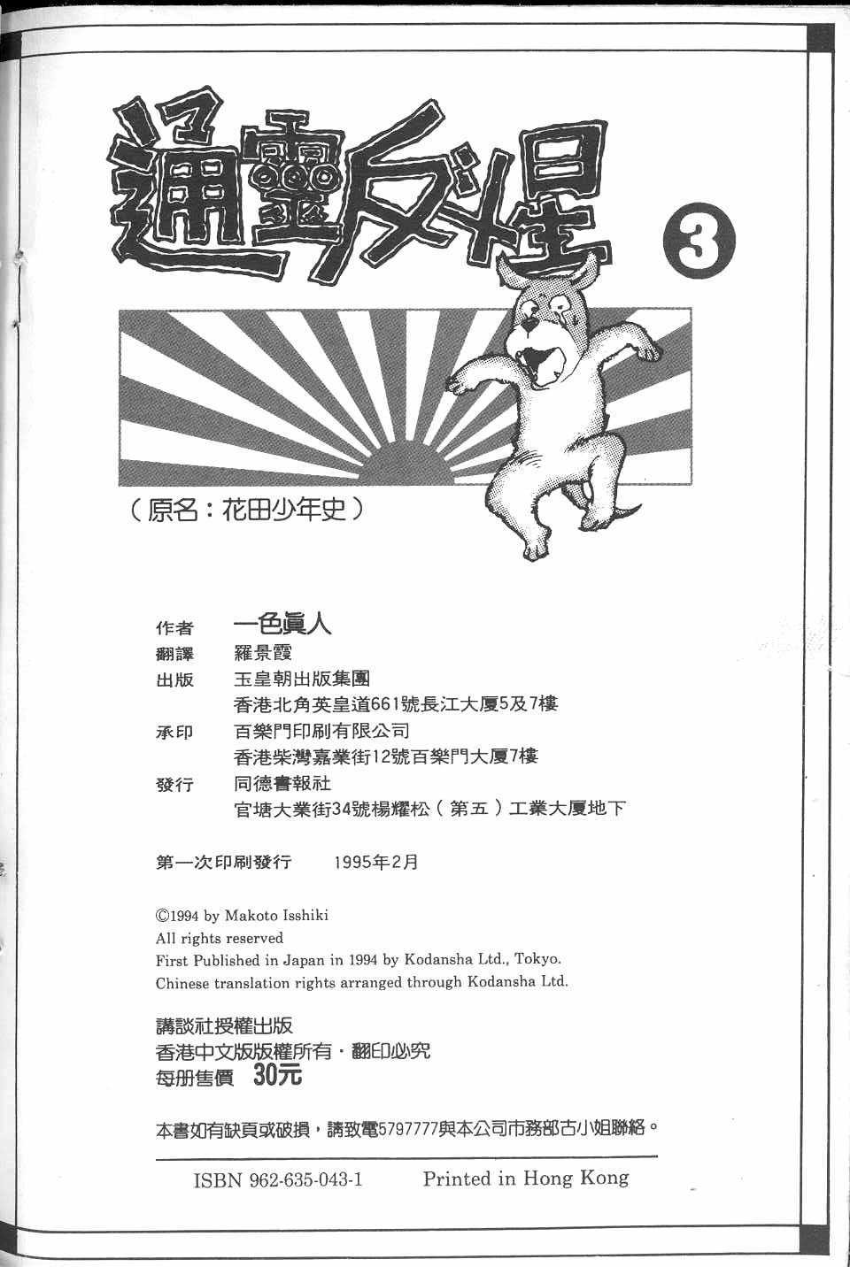第237页