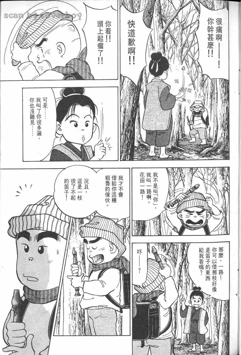 第32页