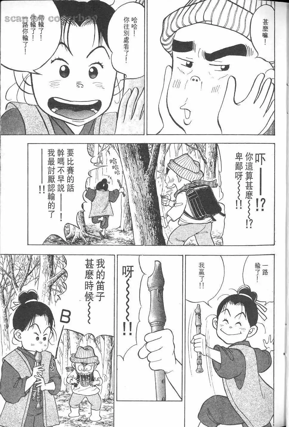 第34页