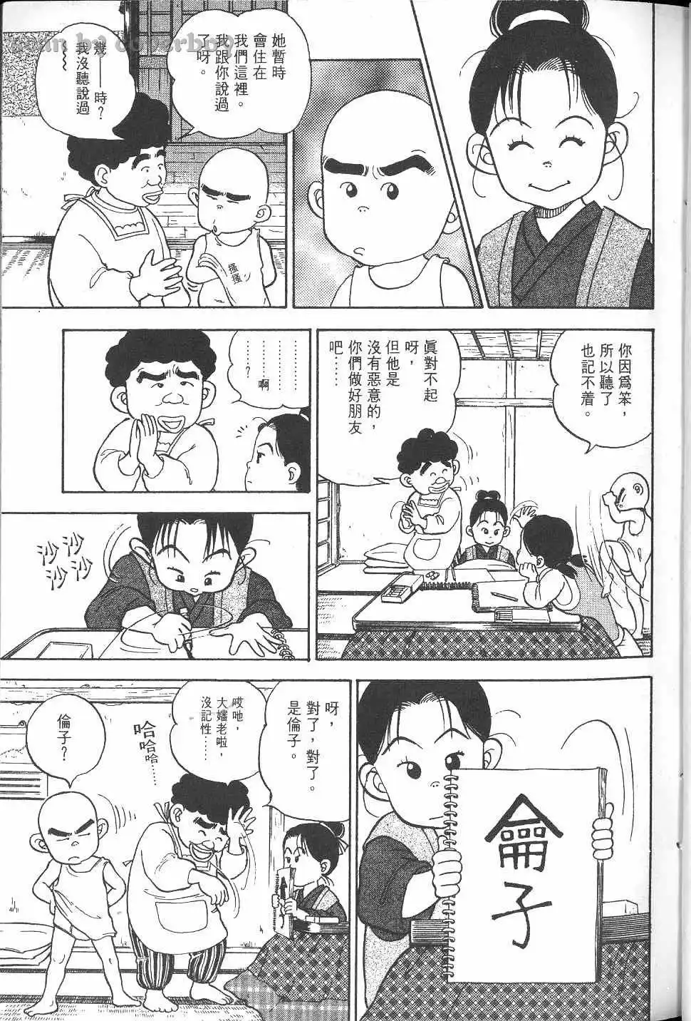 第40页