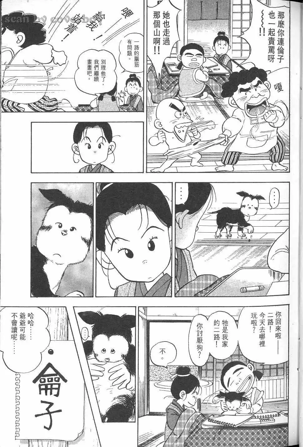 第42页