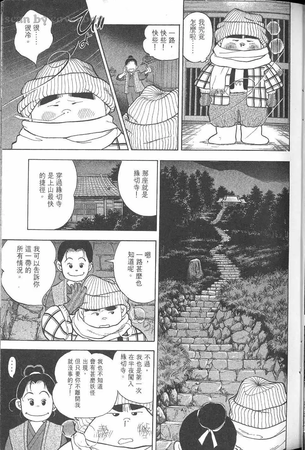 第50页