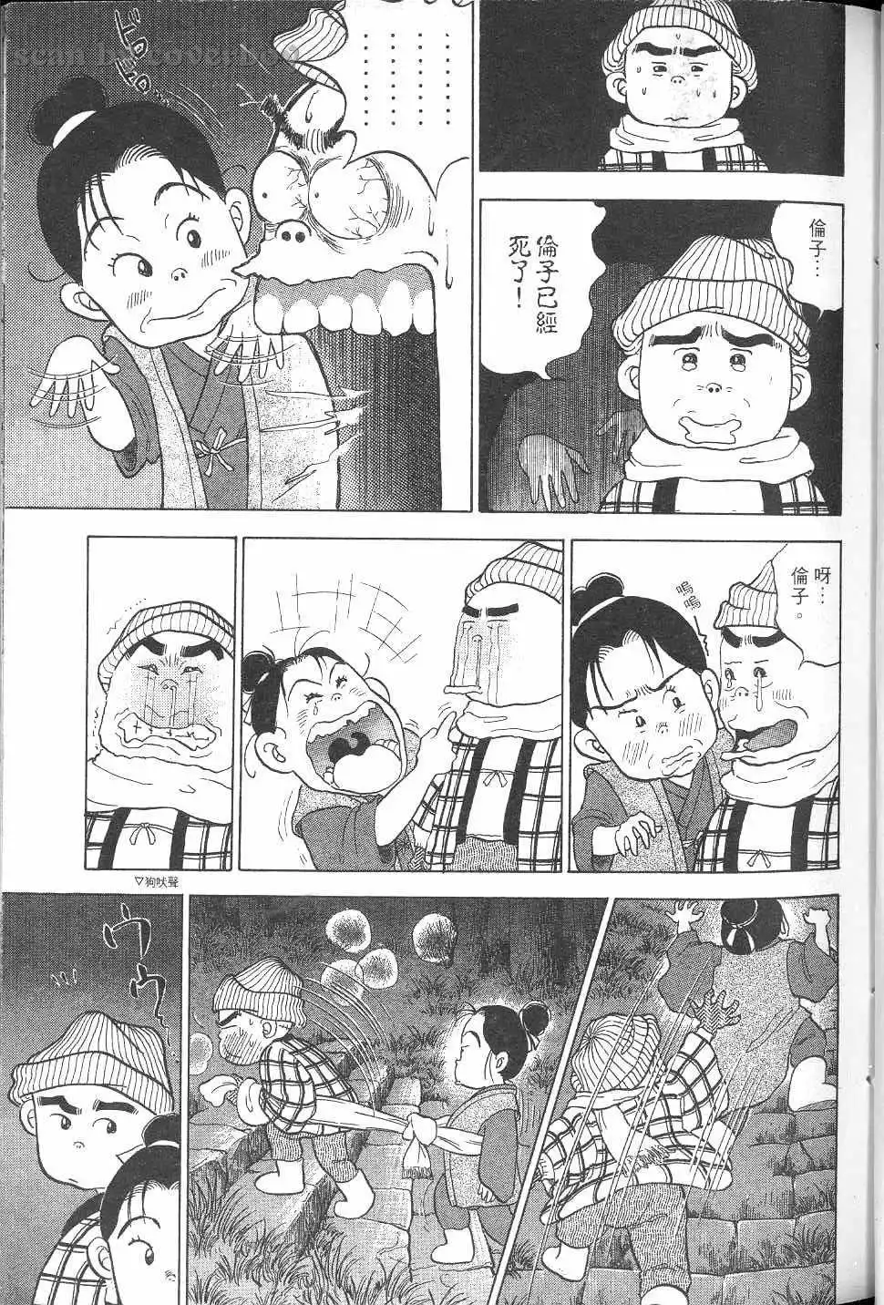 第52页