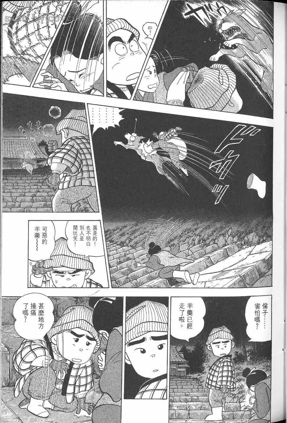 第54页