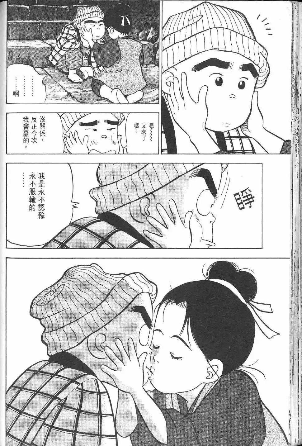 第55页