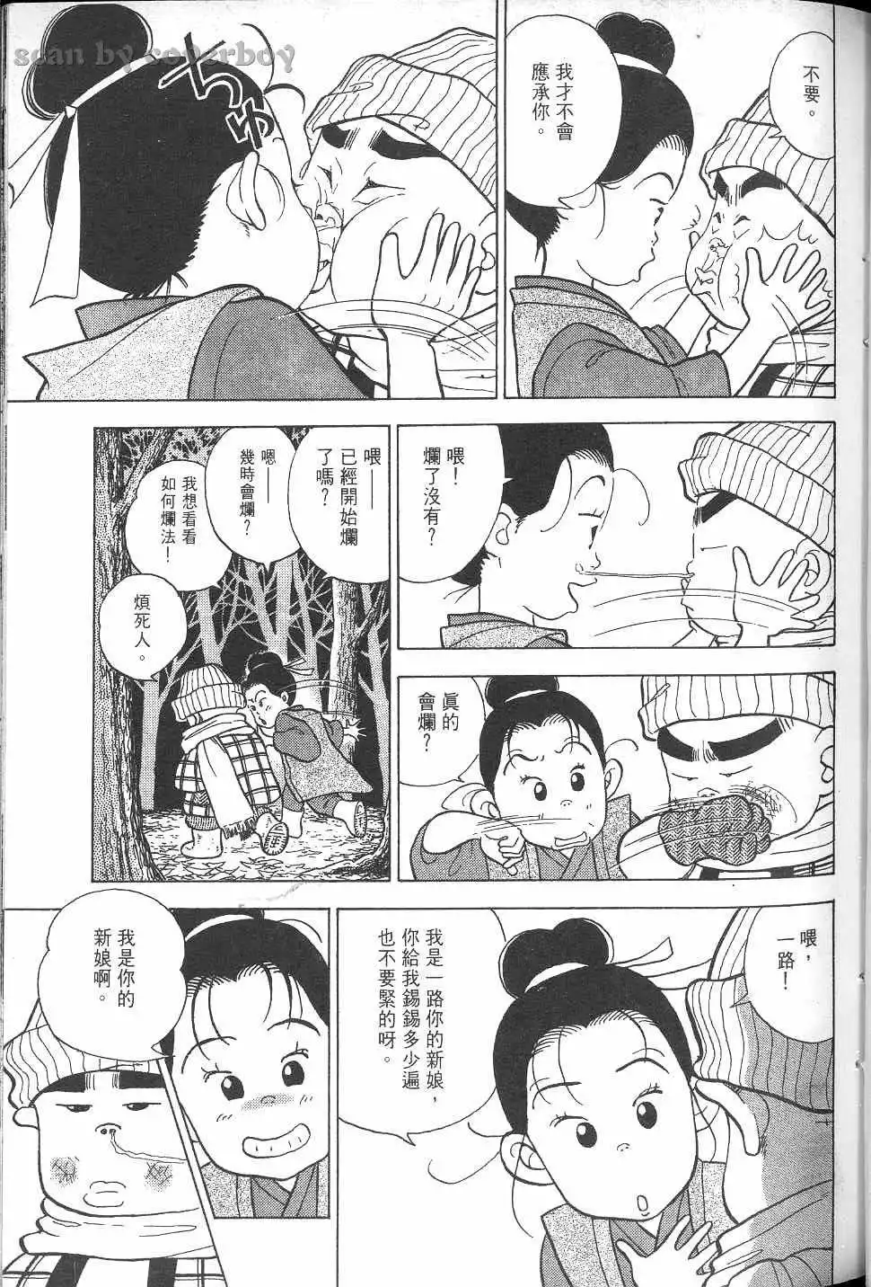 第60页