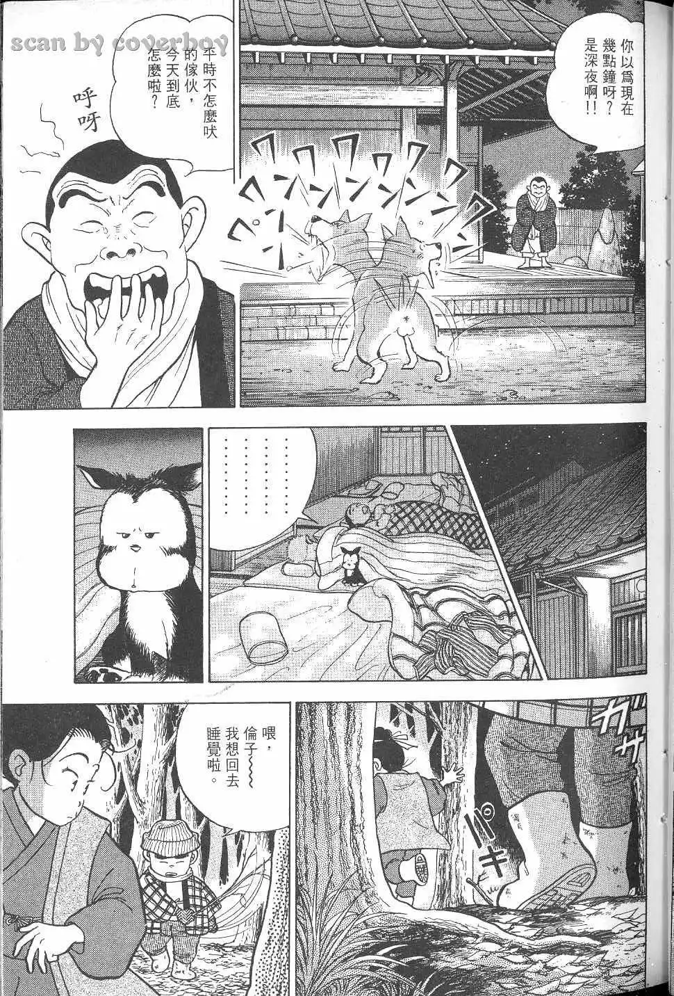 第62页
