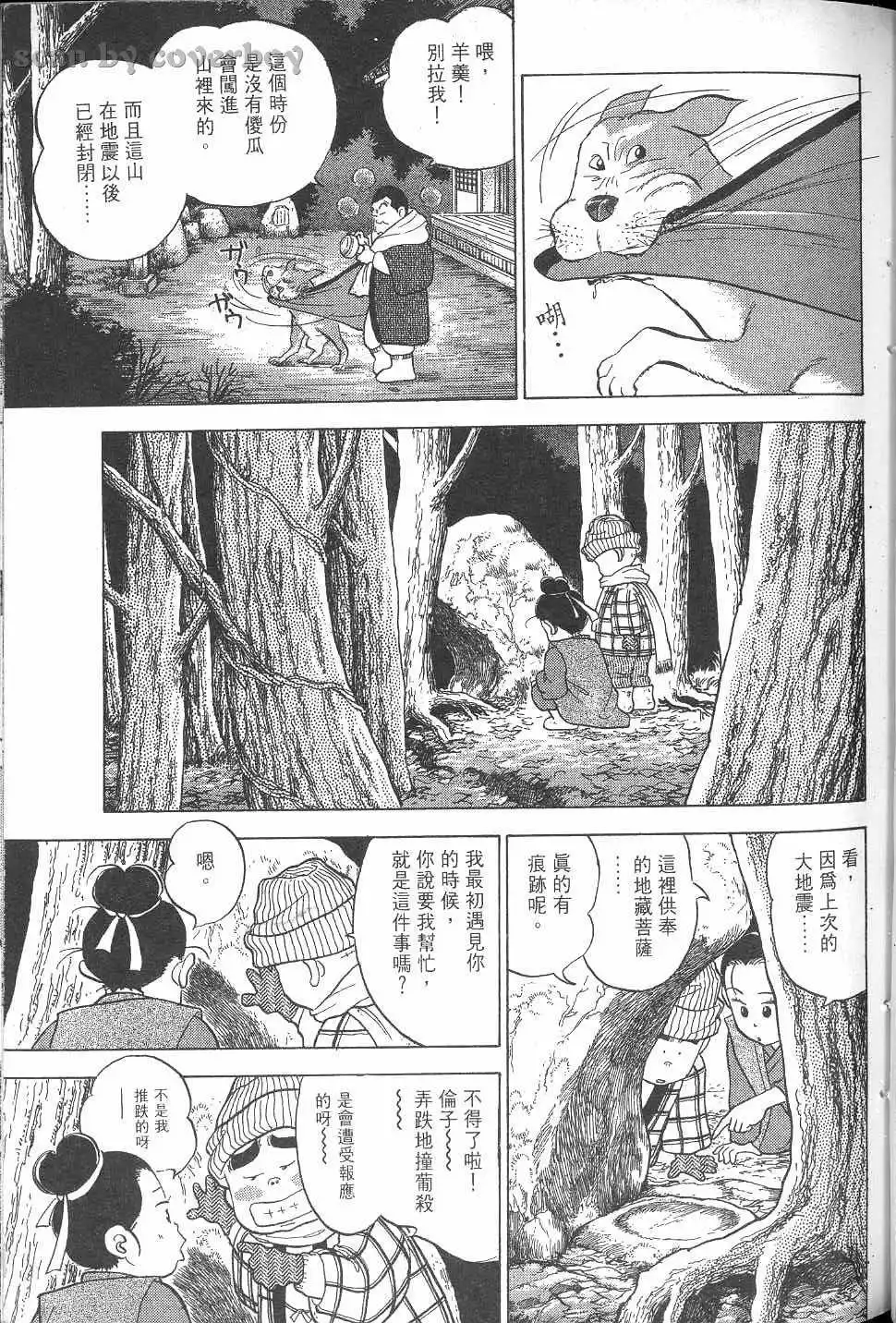 第64页