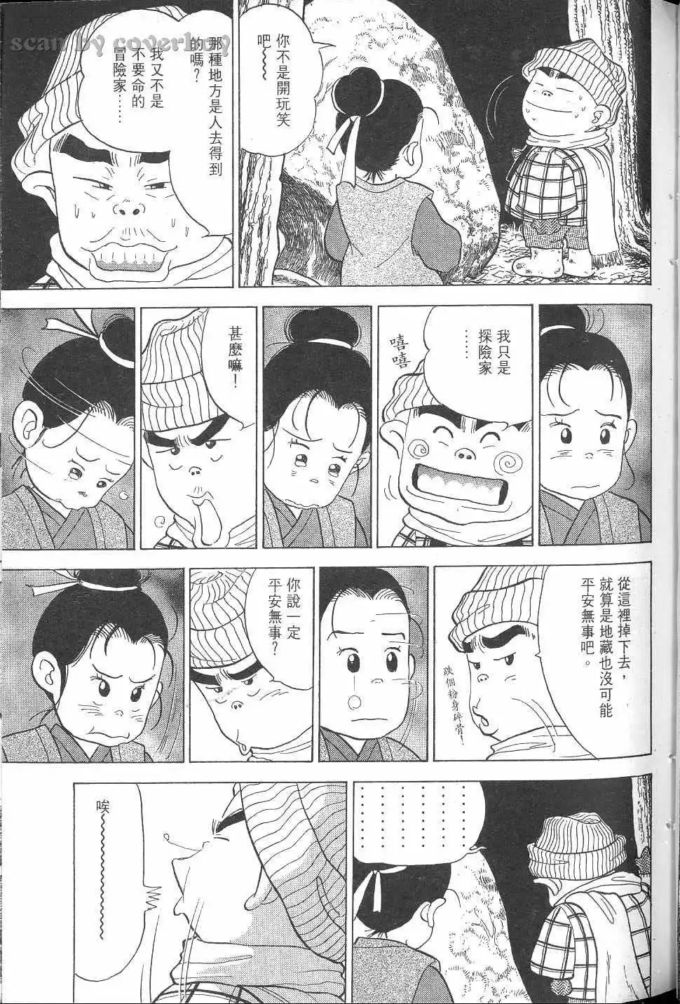 第66页