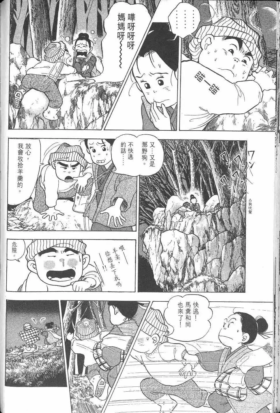 第67页