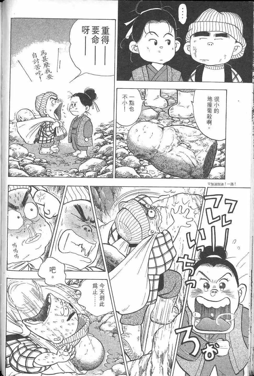 第69页