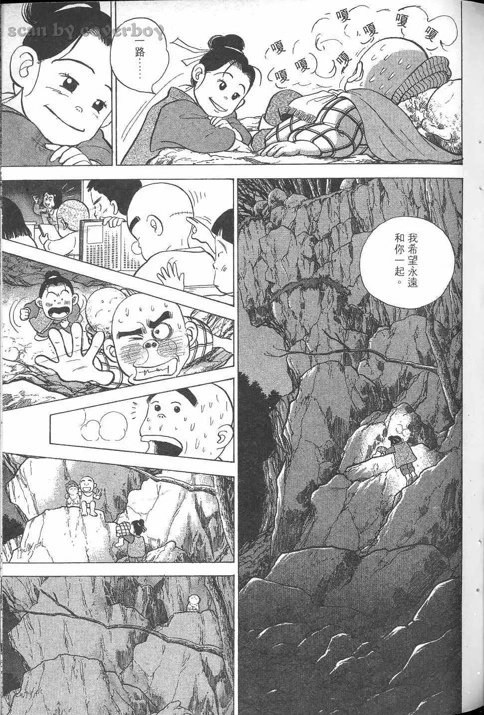 第70页