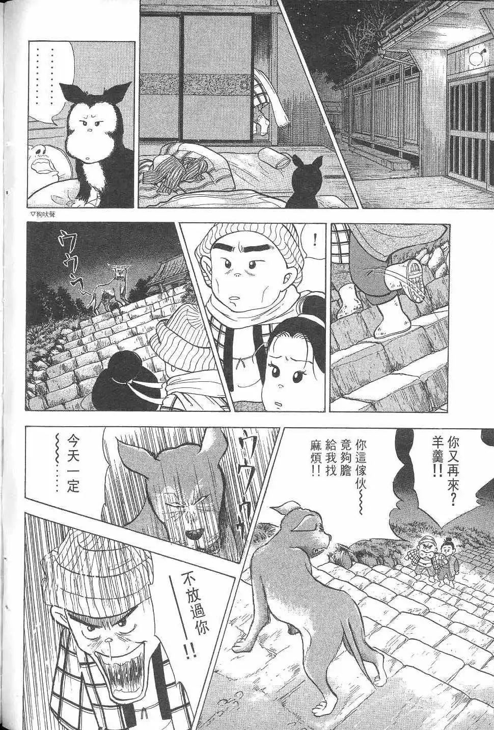 第73页
