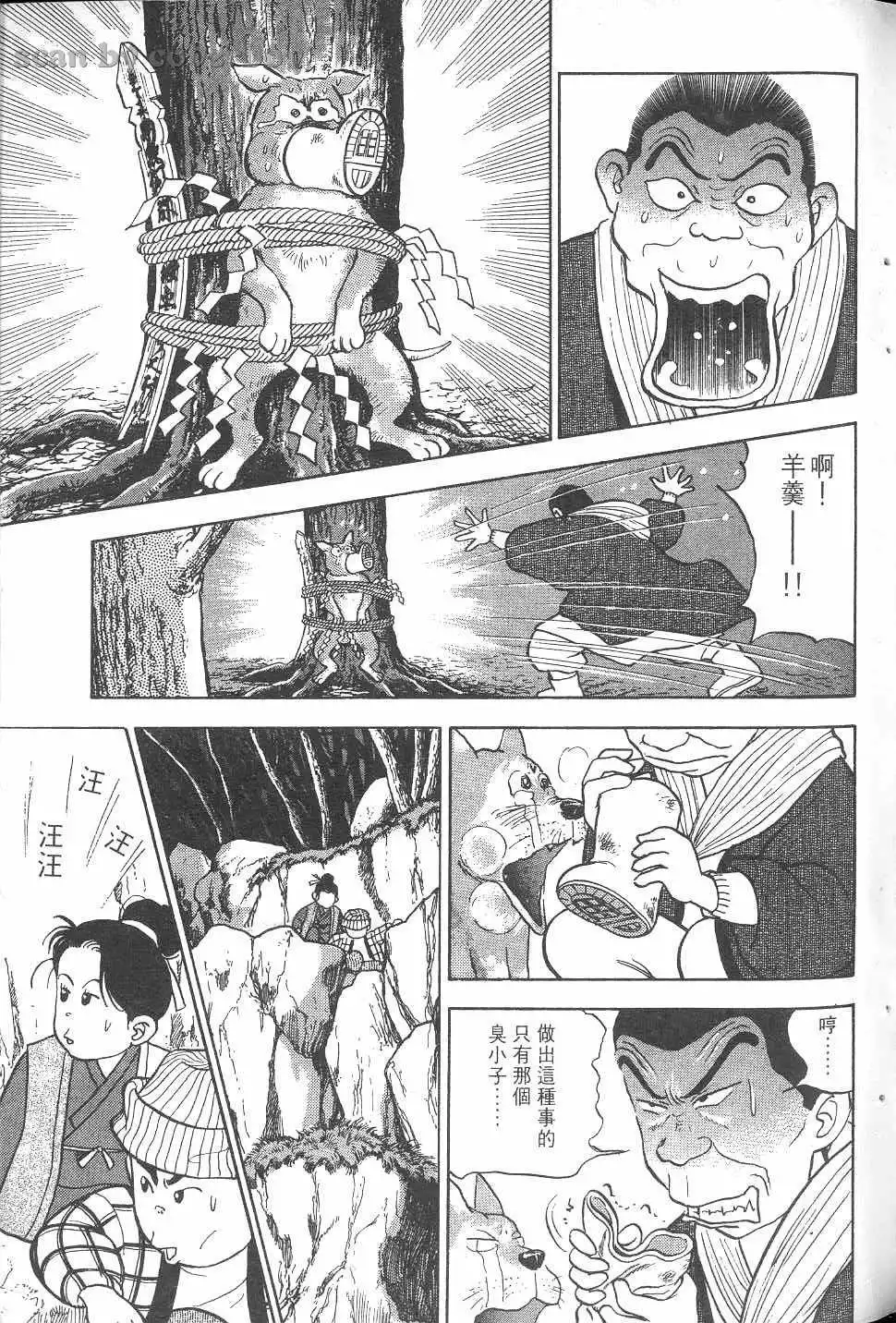 第74页