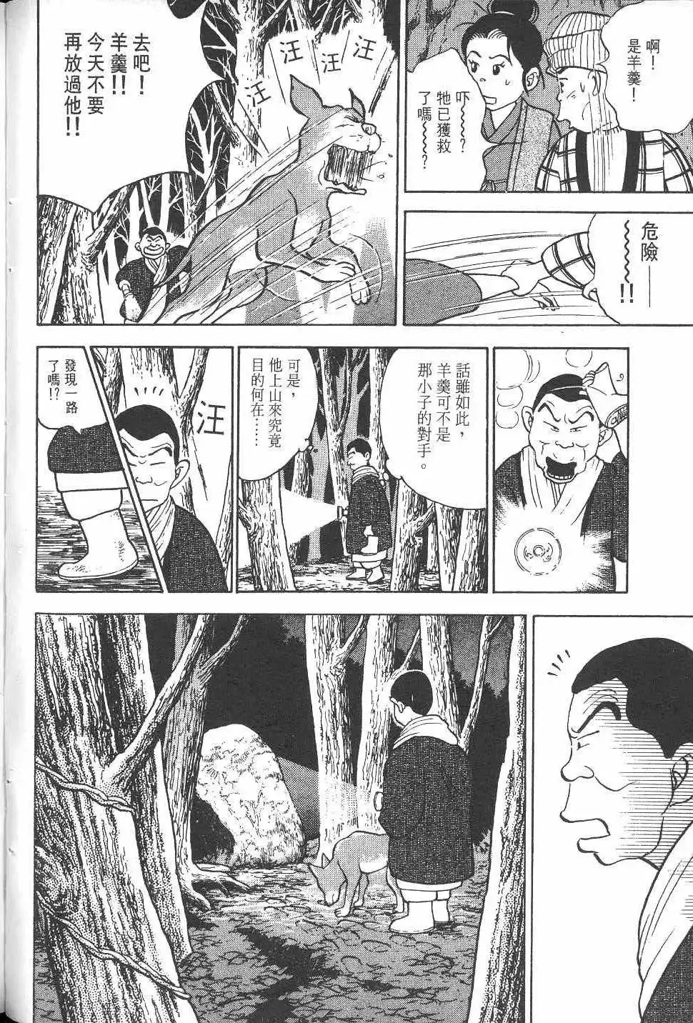 第75页