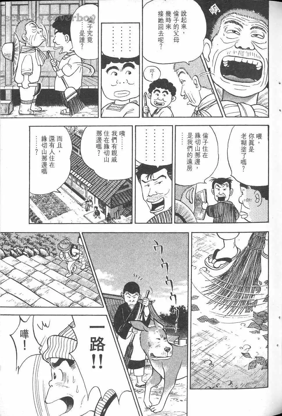 第78页