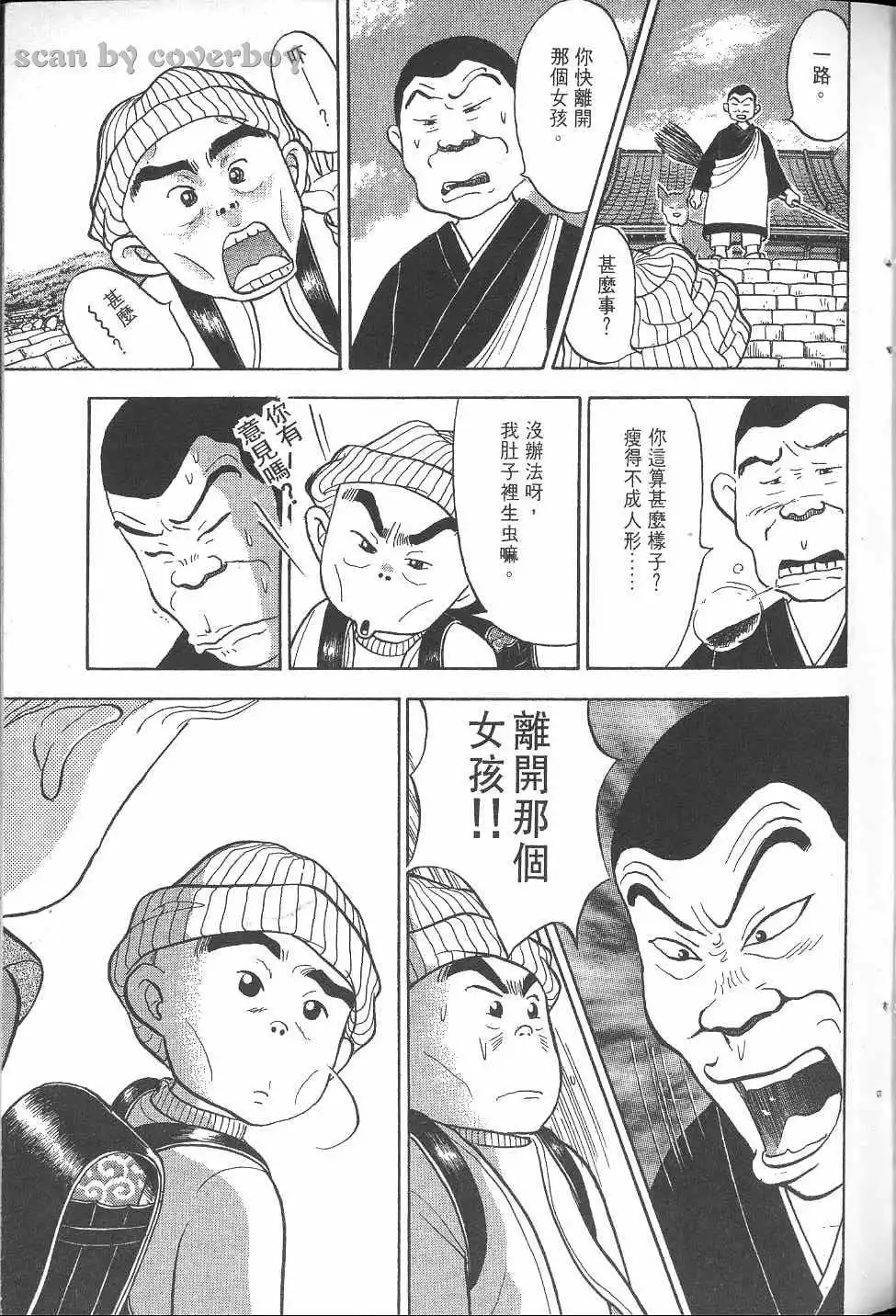 第80页