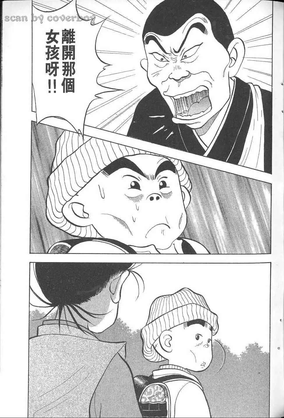 第82页