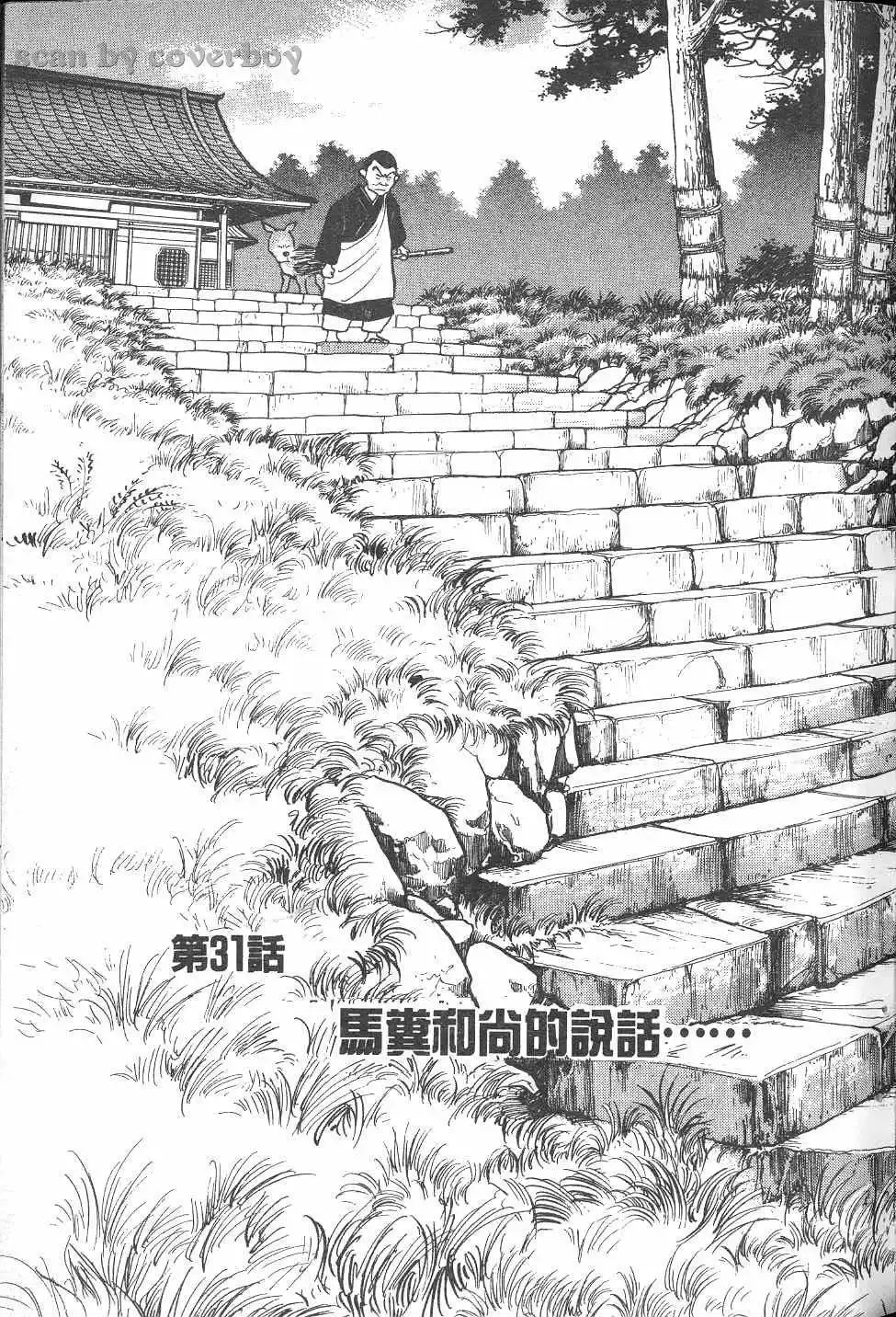 第84页