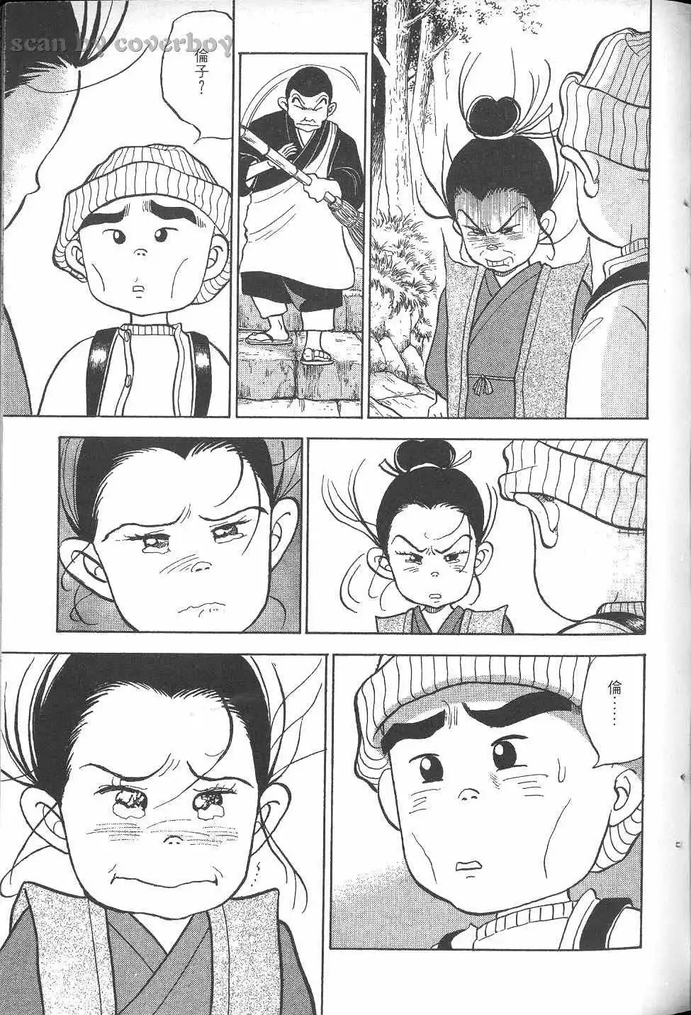 第86页