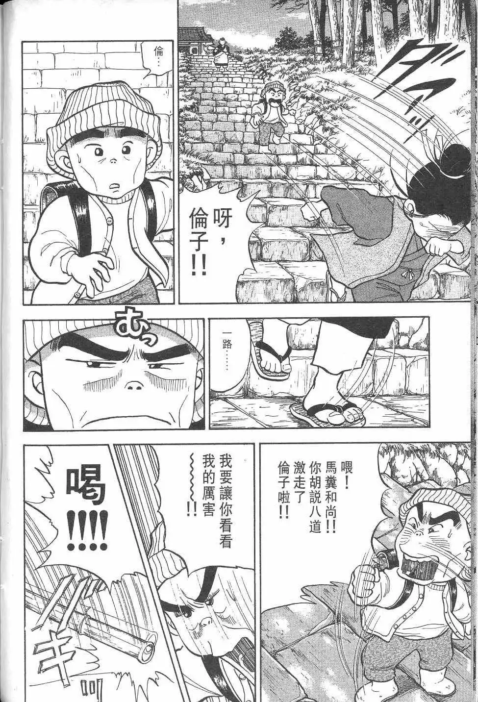 第87页