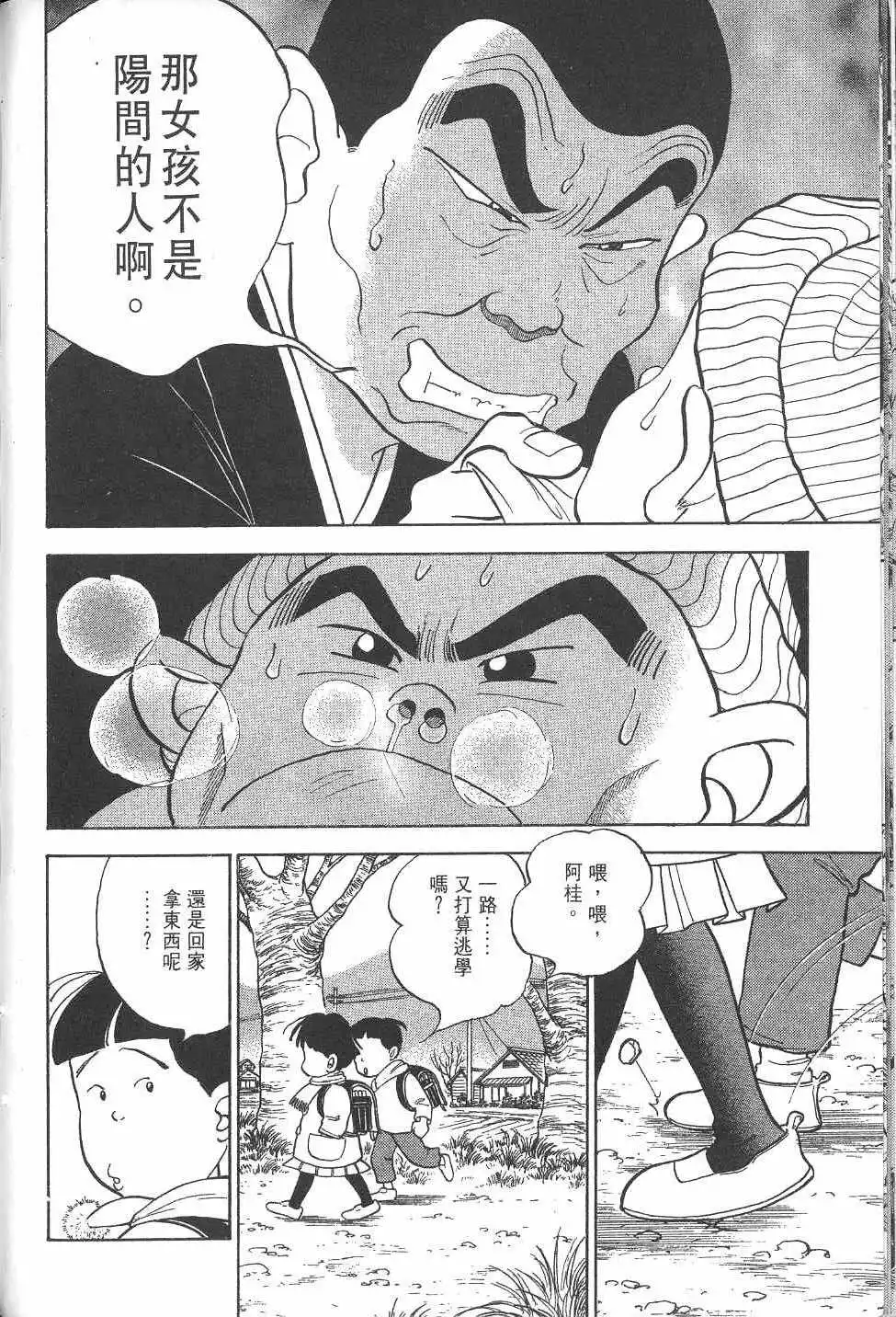 第89页