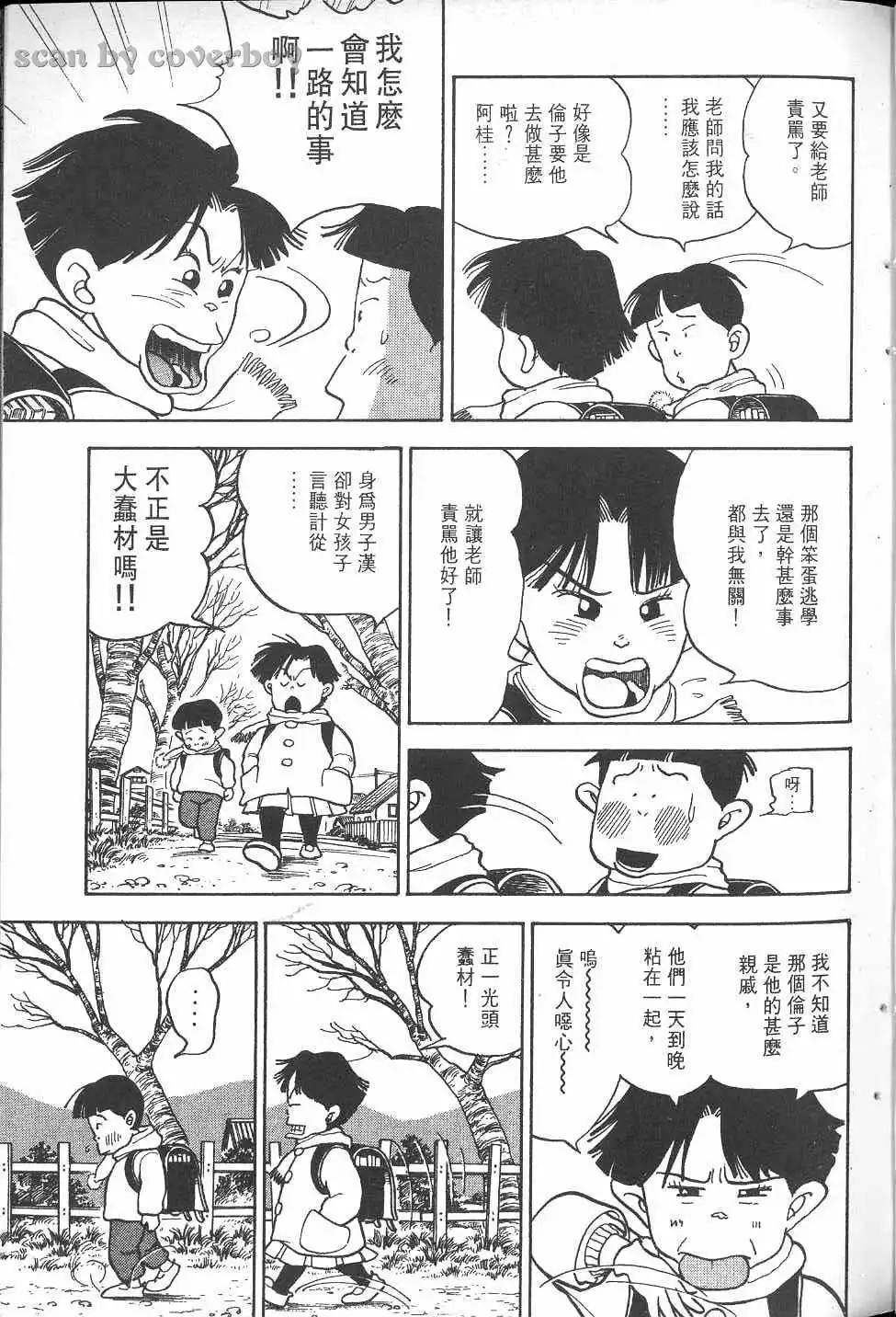 第90页