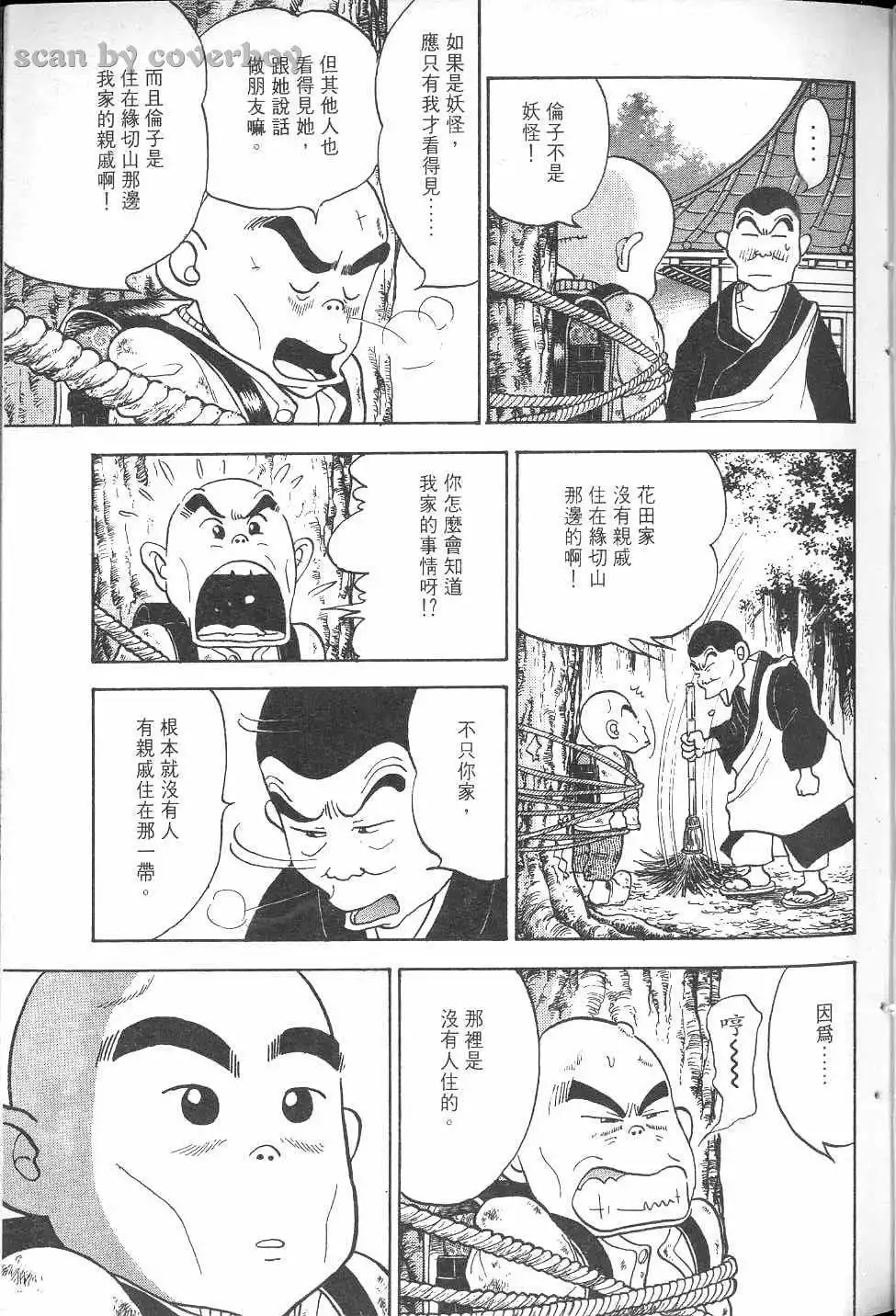 第92页