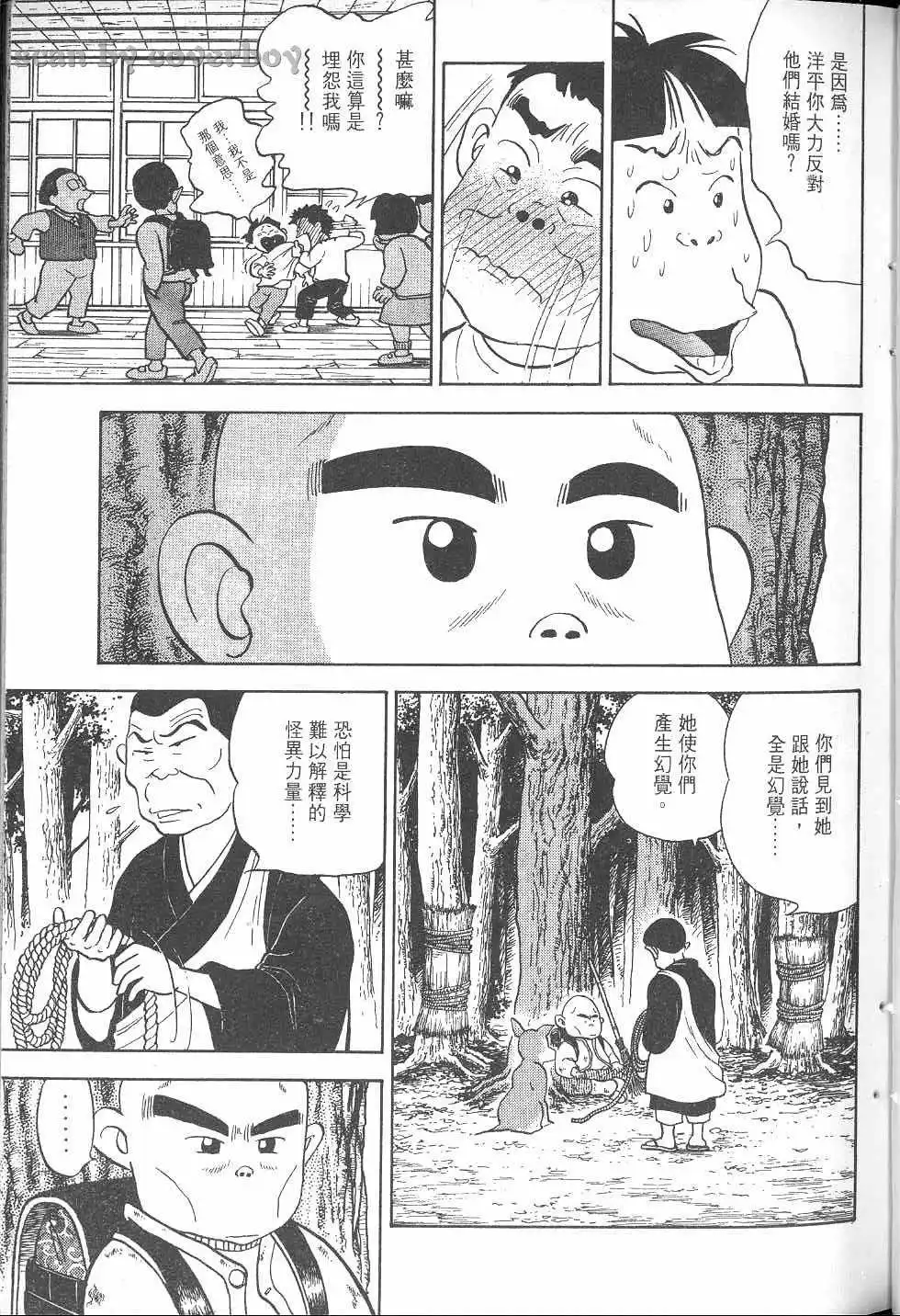 第94页