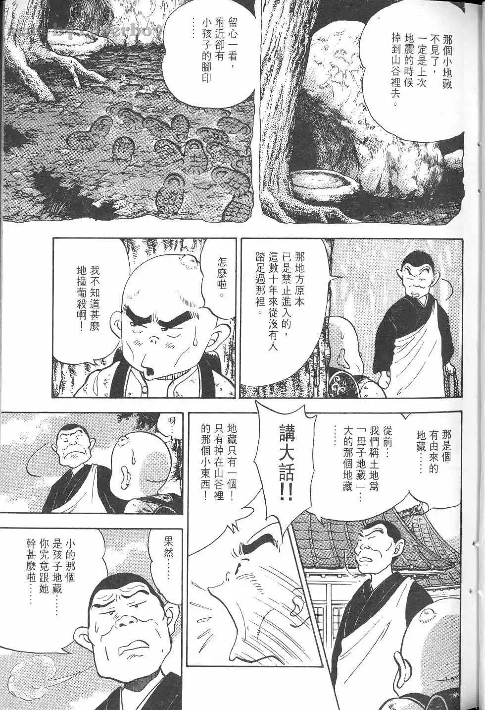 第96页