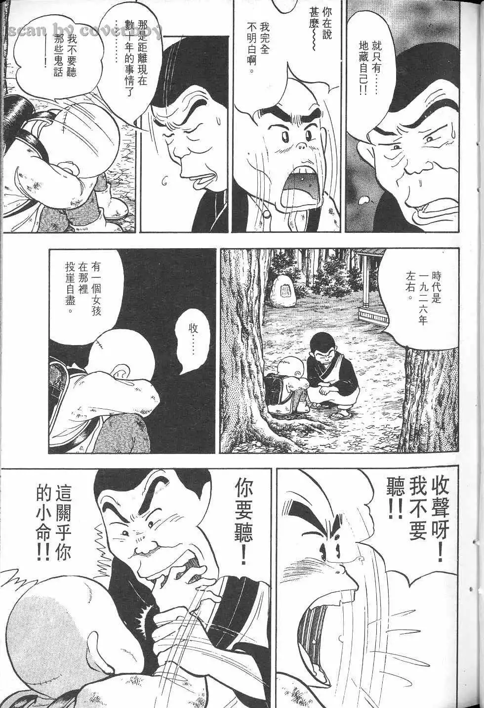 第98页