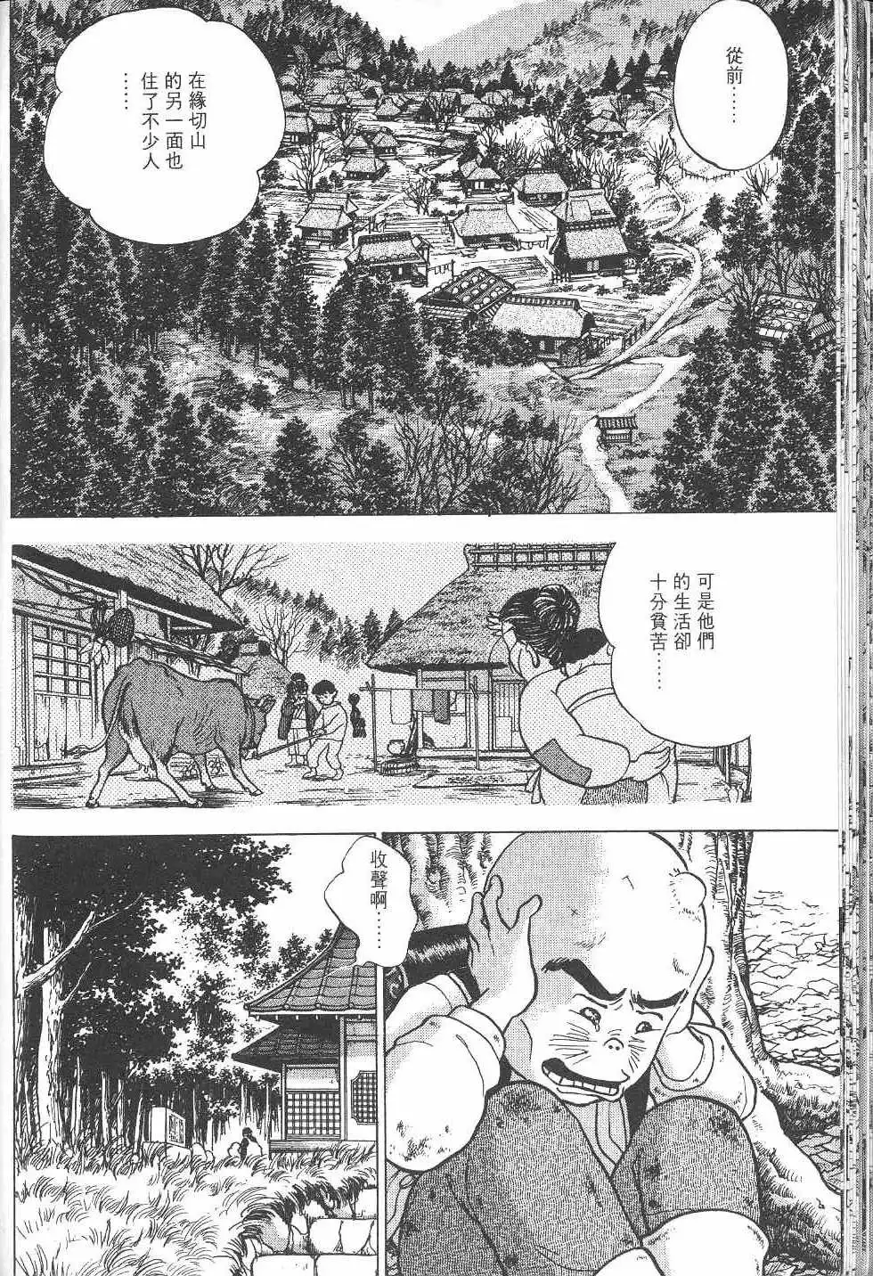 第99页