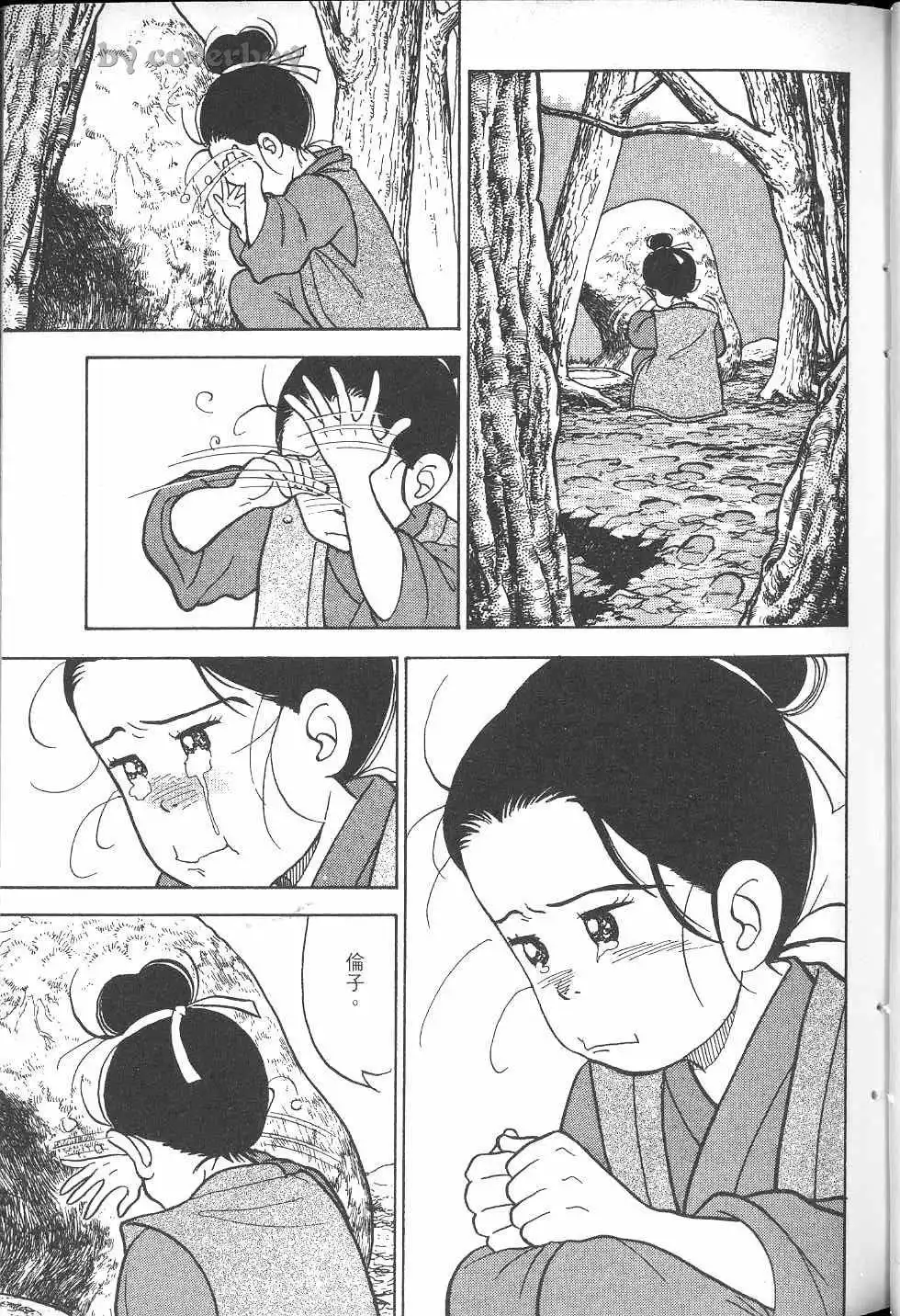第100页