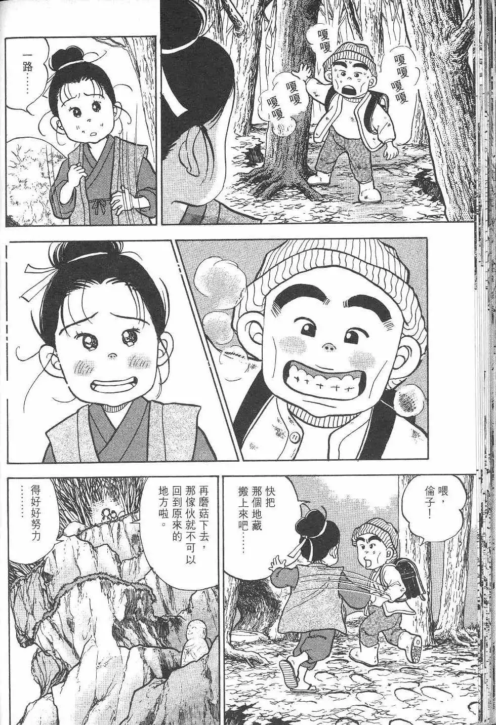 第101页