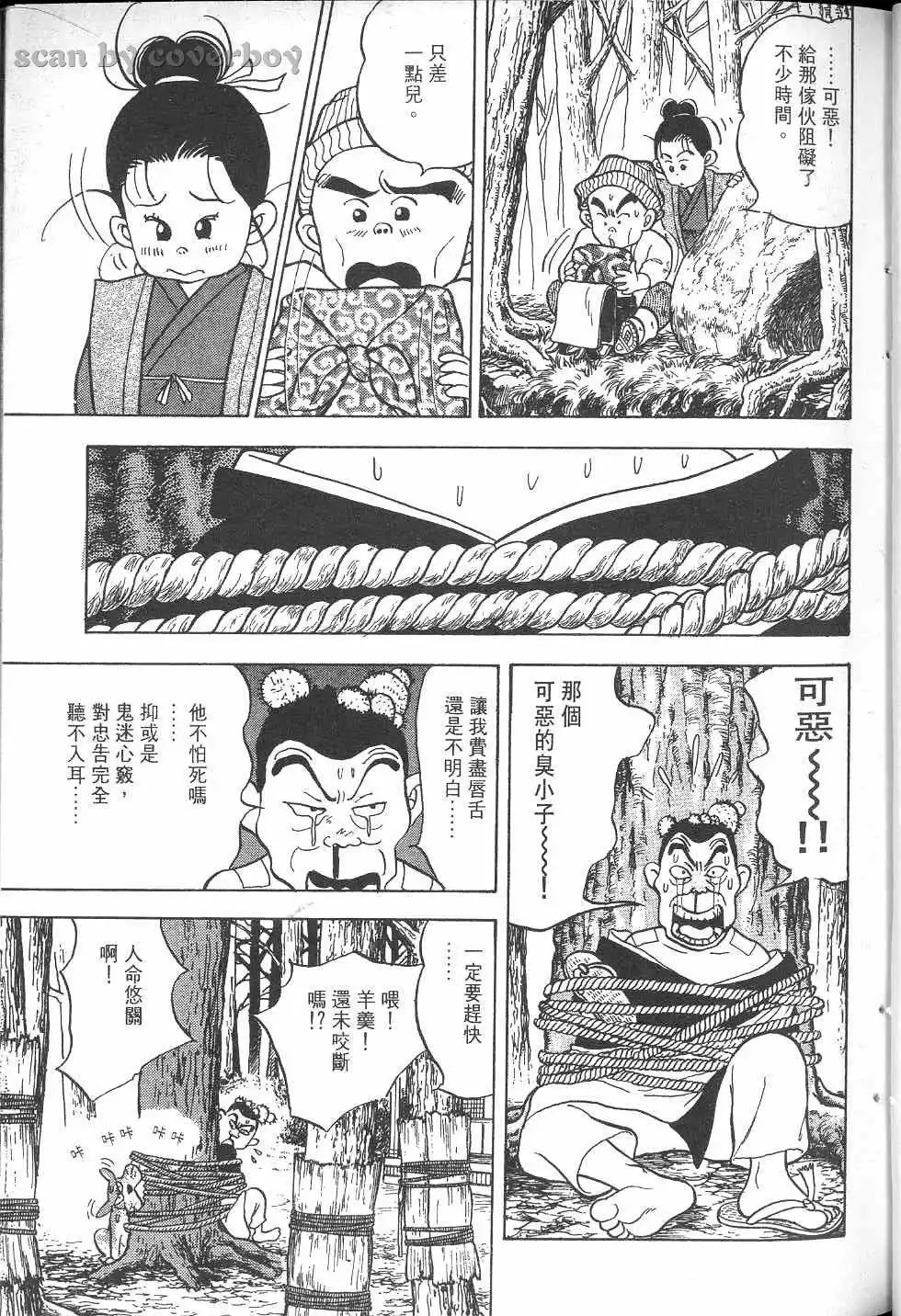 第102页